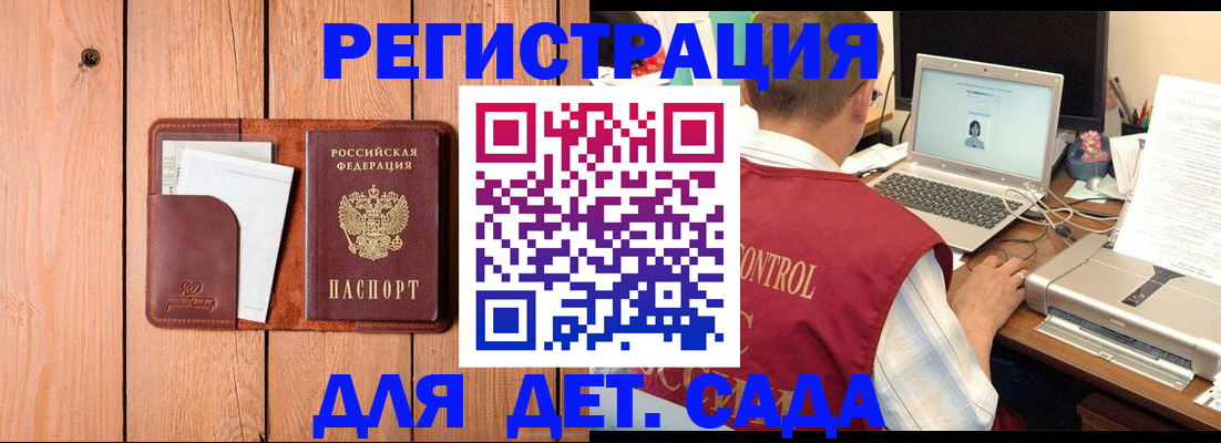 пропишу в квартире в Емве