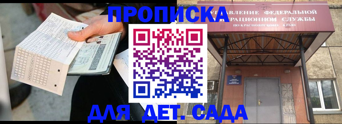 временная регистрация адрес в Емве